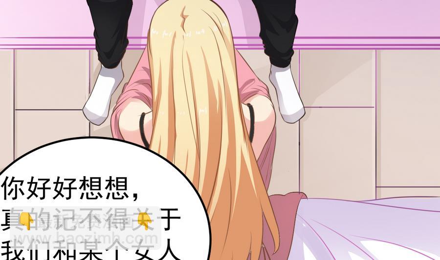 第48话 记忆里的蓝衣少女(1/2)-第48话