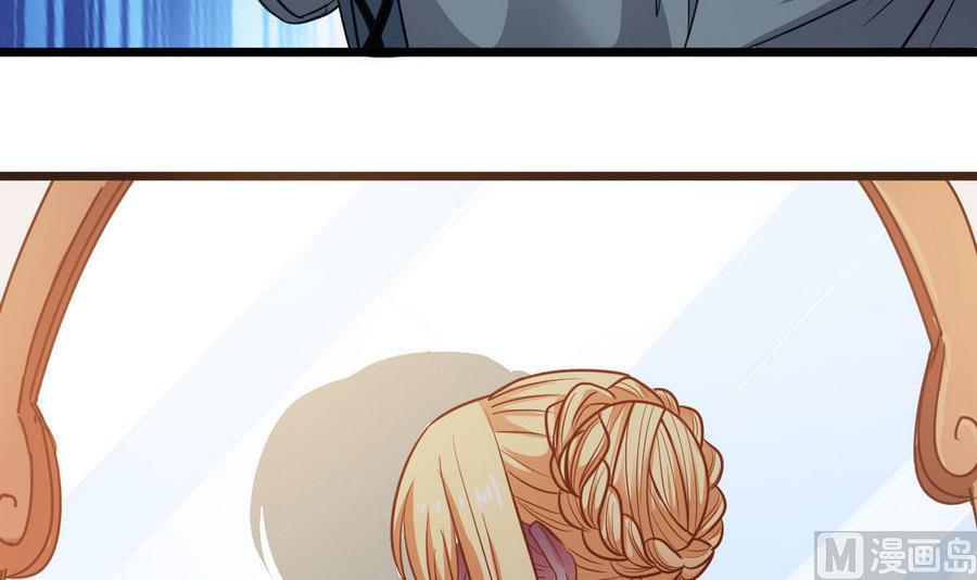 第50话 我要你娶我(1/2)-第50话