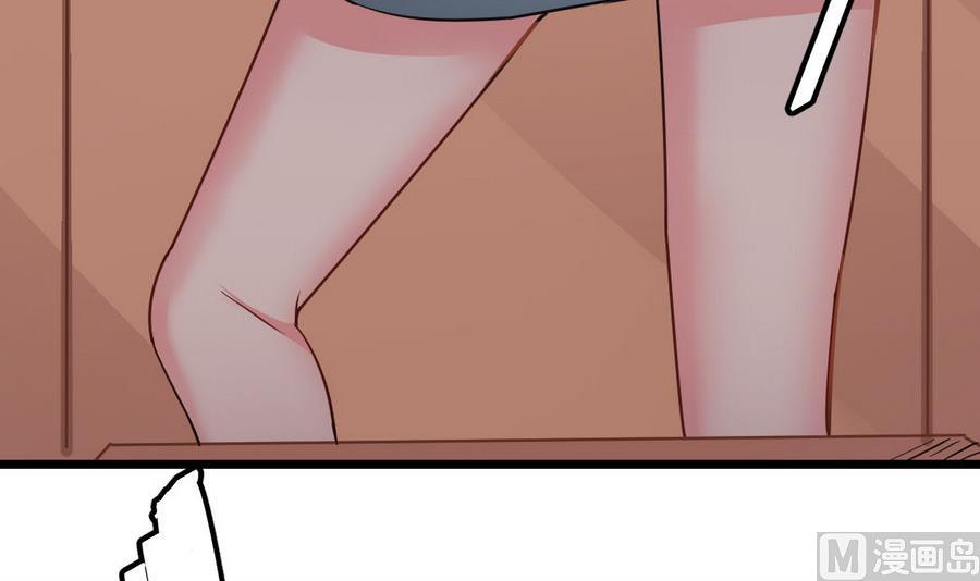 第50话 我要你娶我(1/2)-第50话