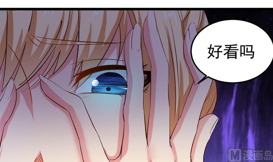 第50话 我要你娶我(1/2)-第50话