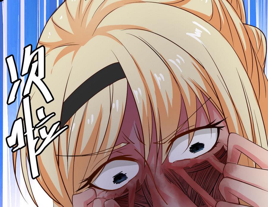 第50话 我要你娶我(1/2)-第50话