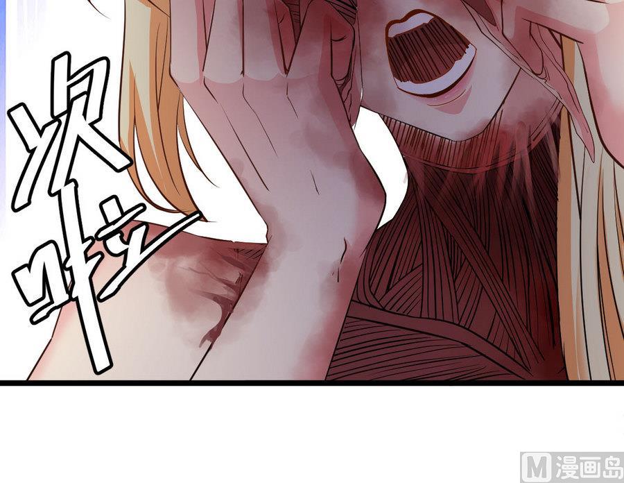 第50话 我要你娶我(1/2)-第50话