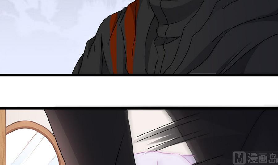 第50话 我要你娶我(1/2)-第50话