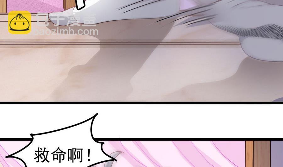 第50话 我要你娶我(1/2)-第50话