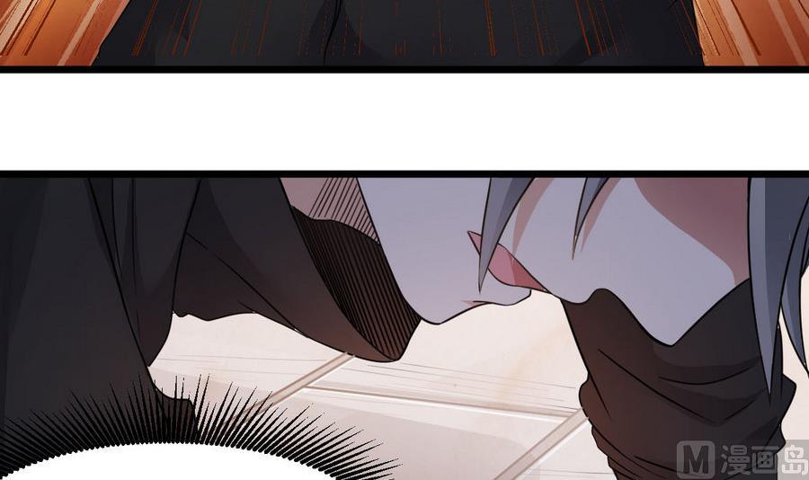 第50话 我要你娶我(1/2)-第50话