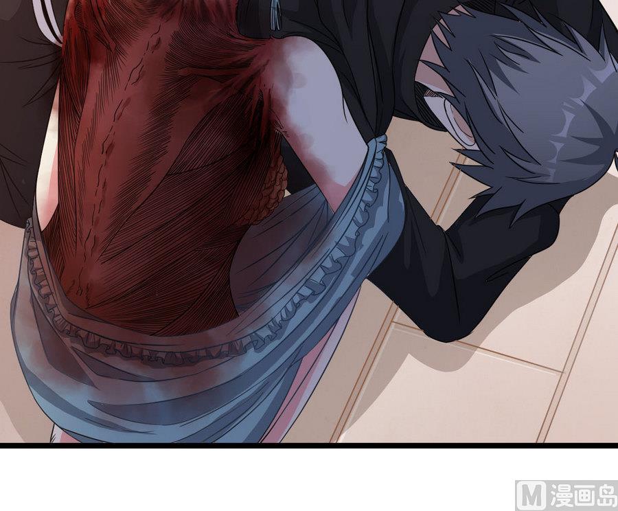 第50话 我要你娶我(1/2)-第50话