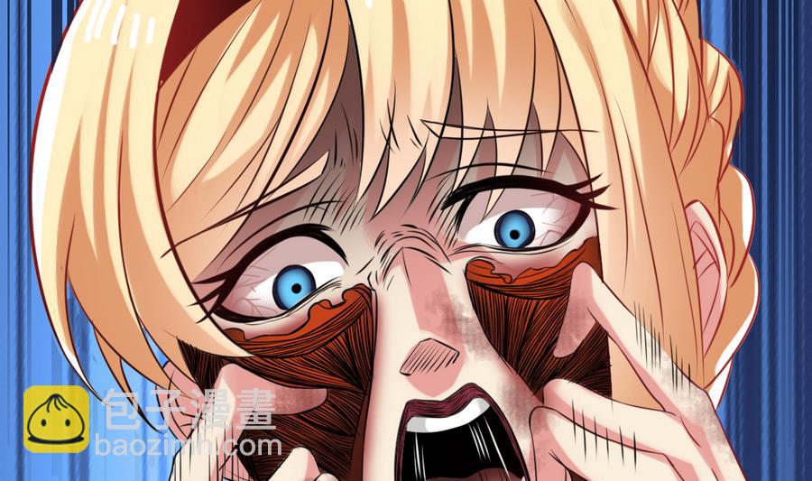 第50话 我要你娶我(1/2)-第50话