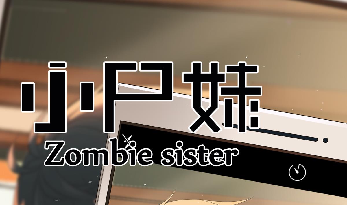 第6话 哈哈(1/2)-第6话