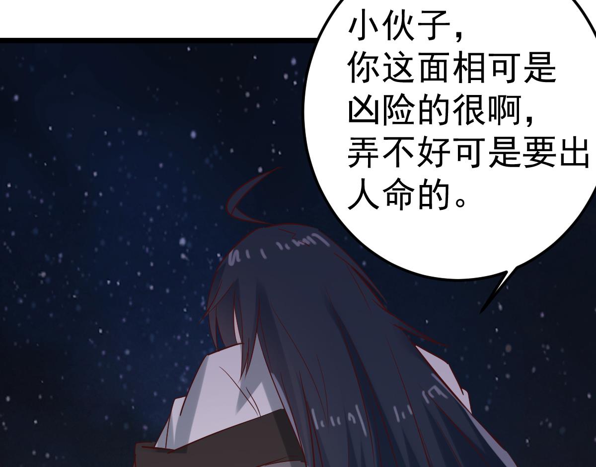 第6话 哈哈(1/2)-第6话