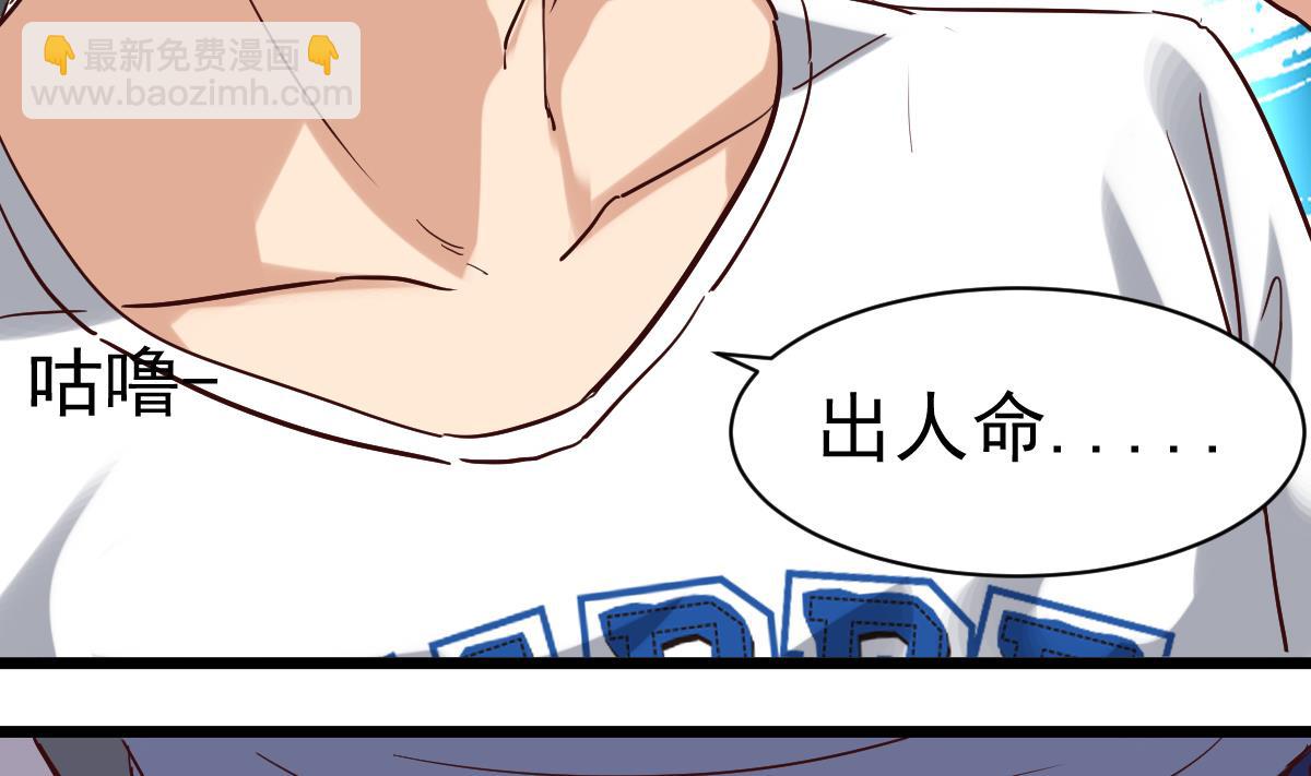 第6话 哈哈(1/2)-第6话