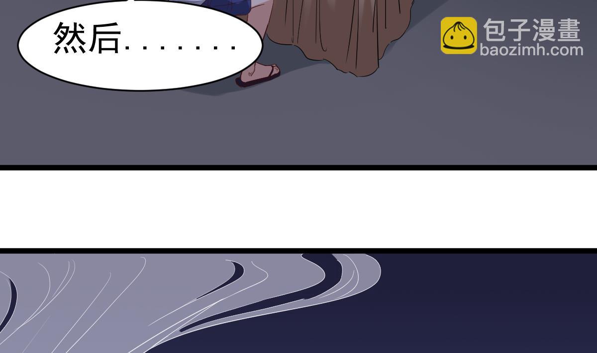 第6话 哈哈(1/2)-第6话