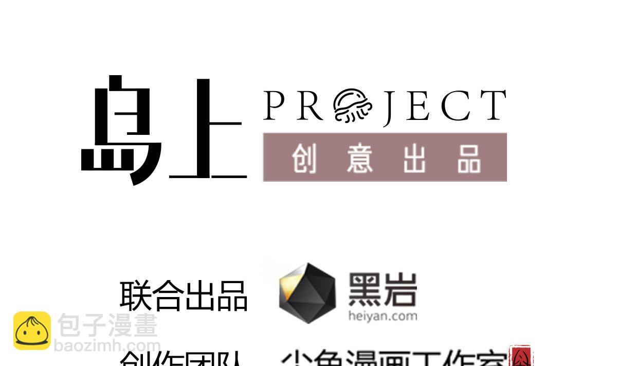 第6话 哈哈(1/2)-第6话