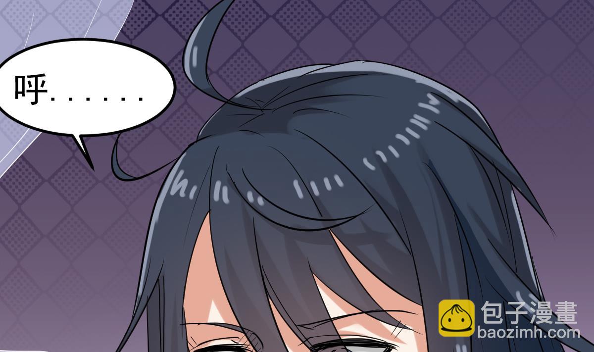 第6话 哈哈(1/2)-第6话