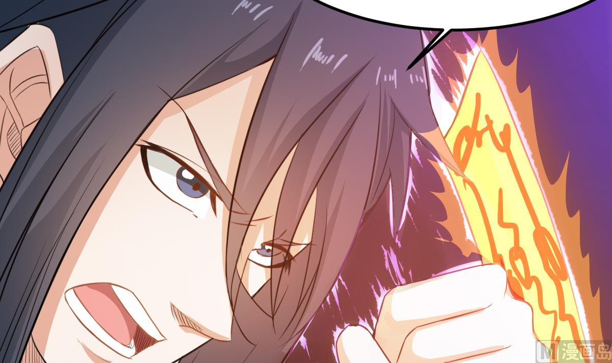 第52话 求你放过她！(1/2)-第52话