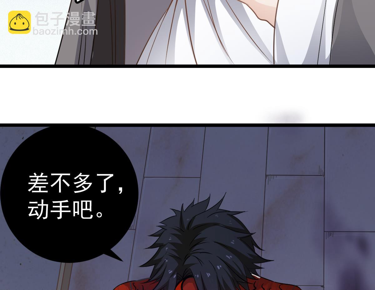 第52话 求你放过她！(1/2)-第52话