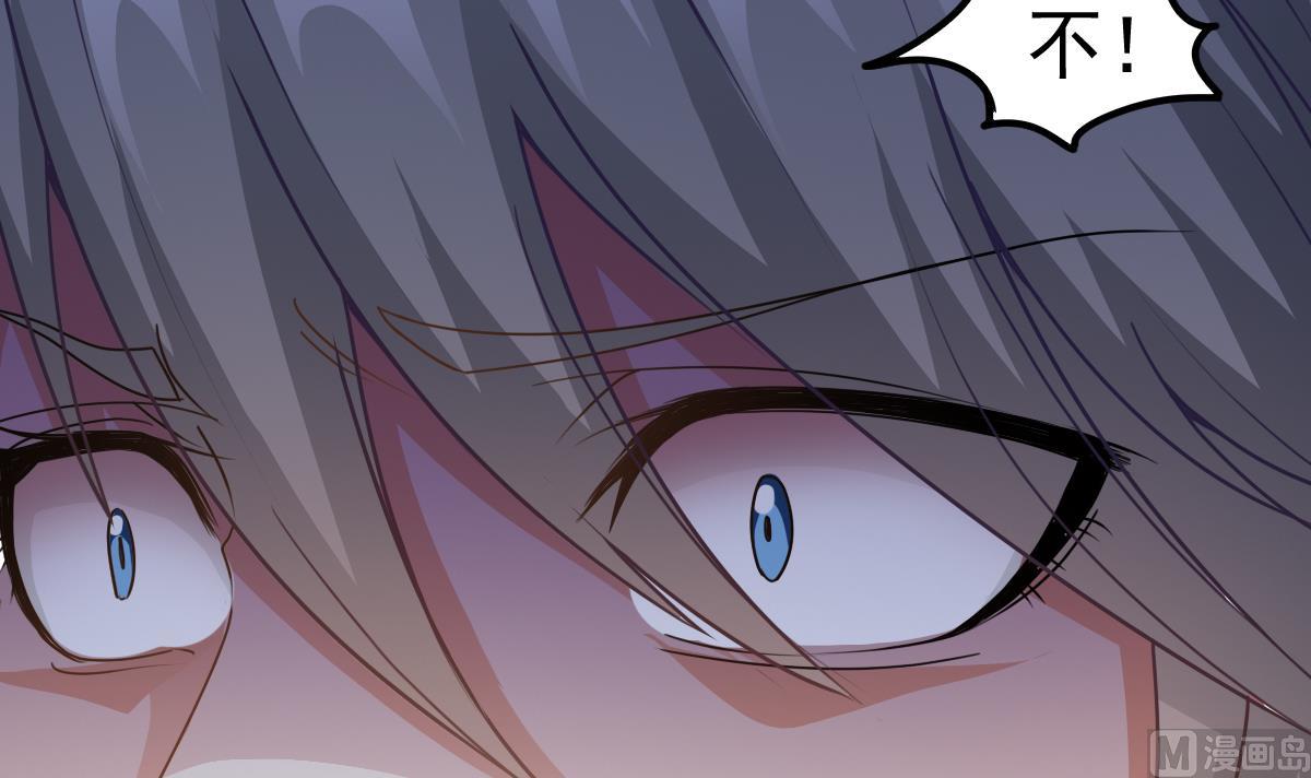 第52话 求你放过她！(1/2)-第52话