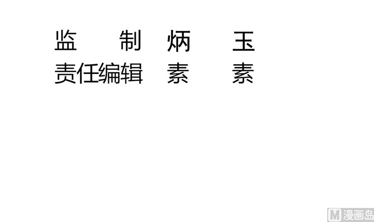 第52话 求你放过她！(1/2)-第52话