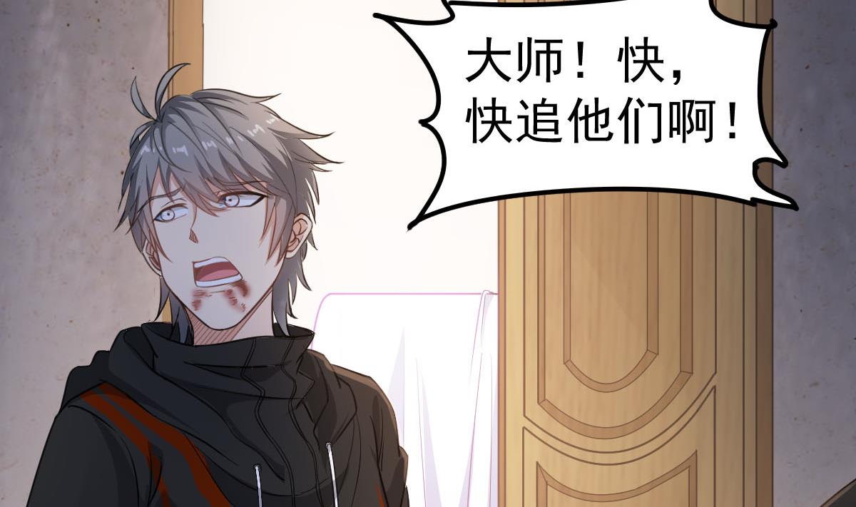 第54话 跟我来(1/2)-第54话