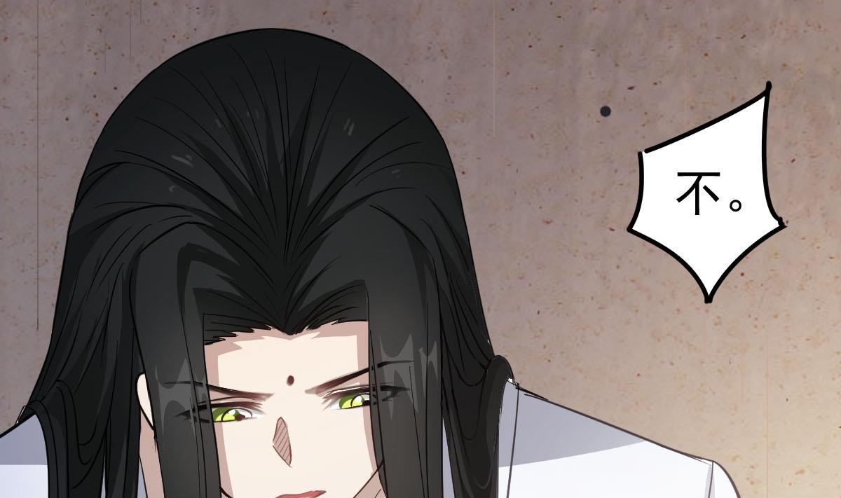 第54话 跟我来(1/2)-第54话