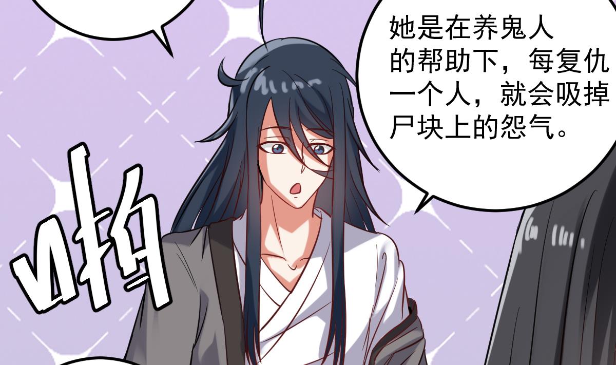 第54话 跟我来(1/2)-第54话