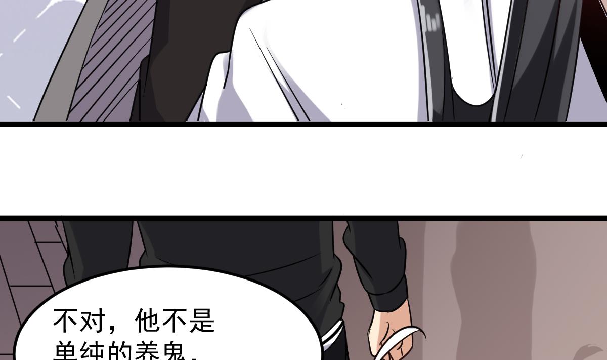 第54话 跟我来(1/2)-第54话