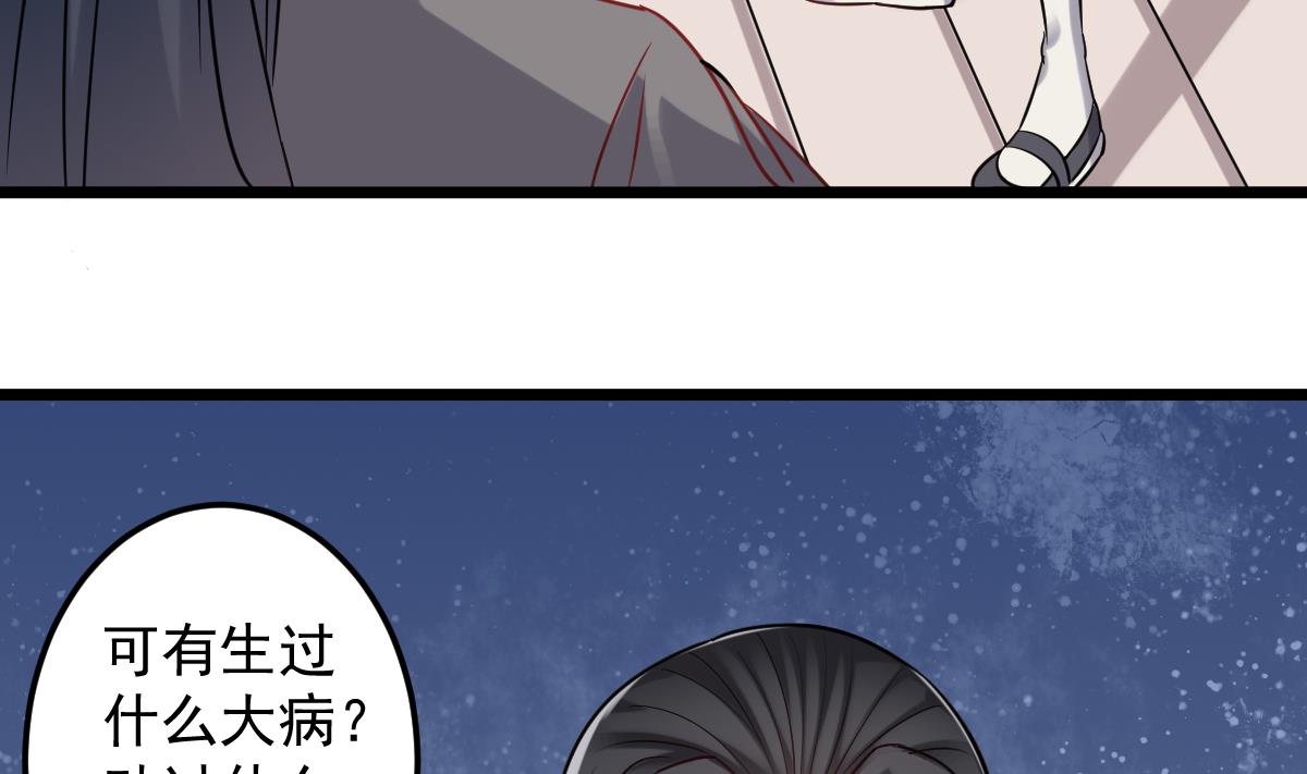 第54话 跟我来(1/2)-第54话