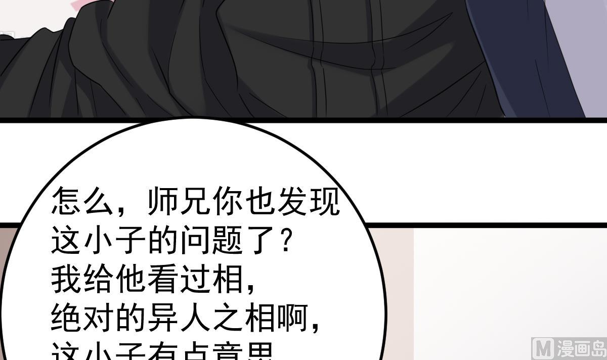 第54话 跟我来(1/2)-第54话