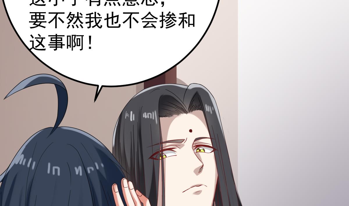 第54话 跟我来(1/2)-第54话