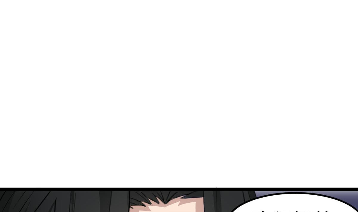 第54话 跟我来(1/2)-第54话