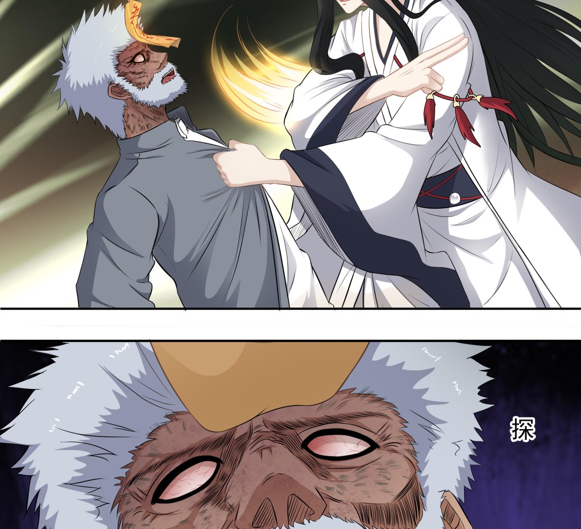 第56话 孽畜！滚开！-第56话