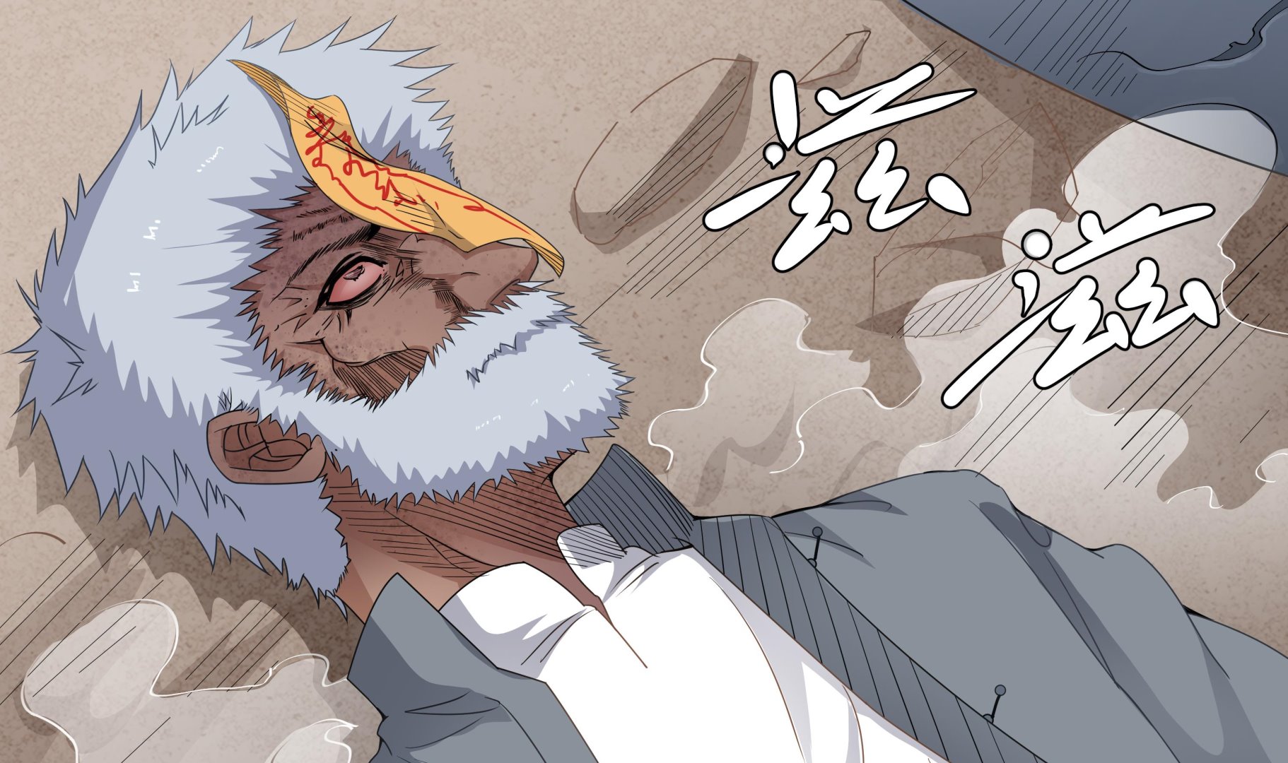 第56话 孽畜！滚开！-第56话