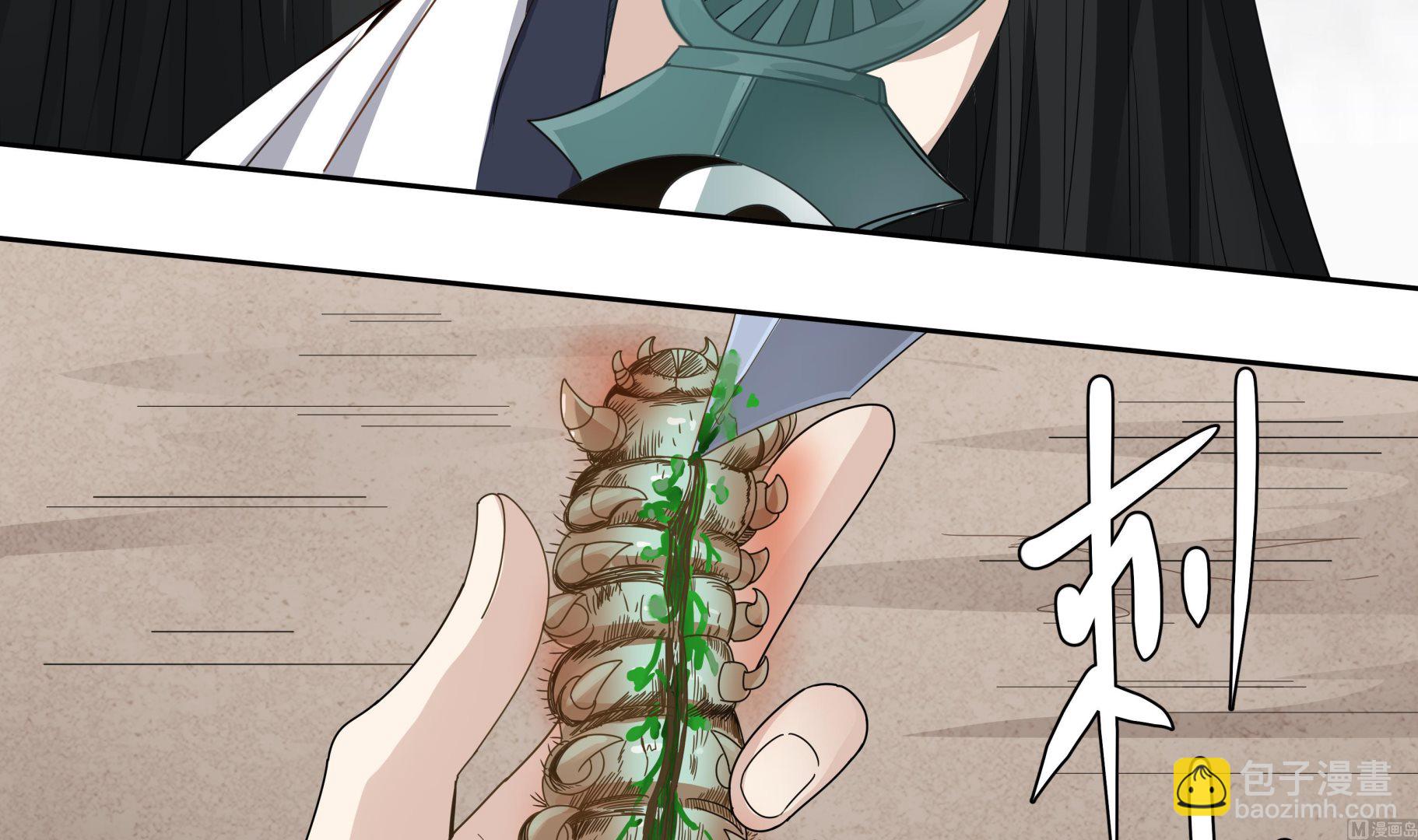 第56话 孽畜！滚开！-第56话