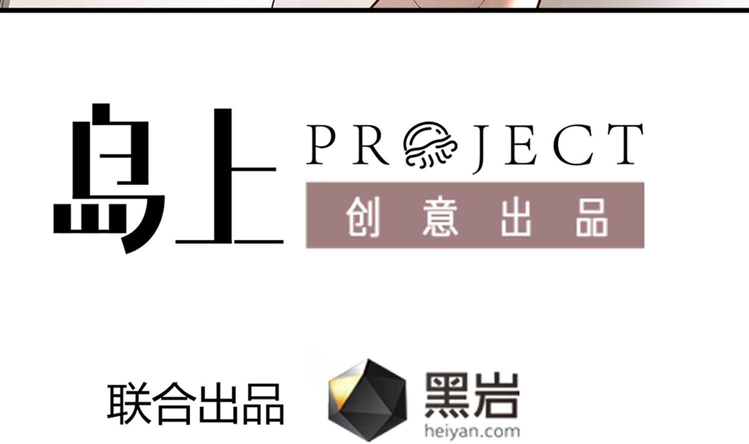 第56话 孽畜！滚开！-第56话