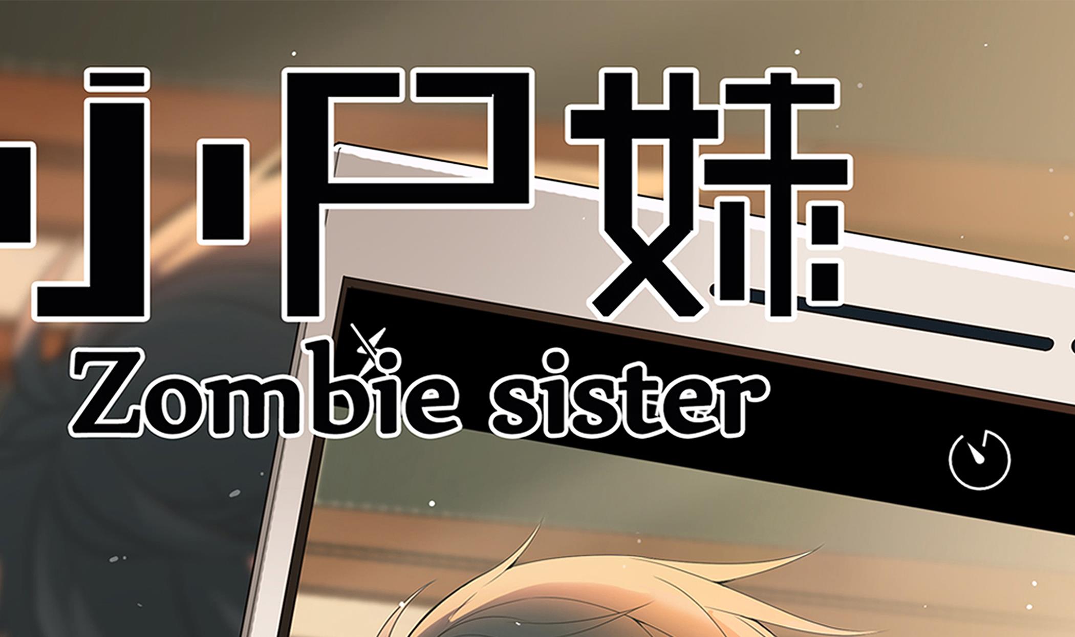 第58话 来者不善-第58话