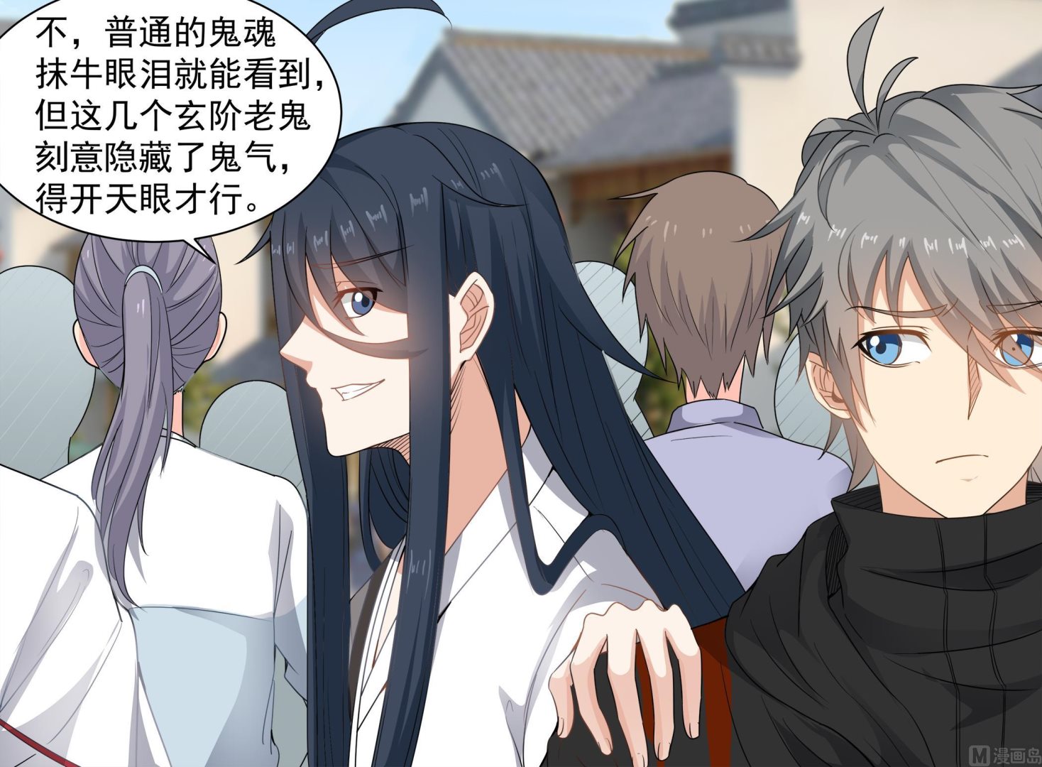 第58话 来者不善-第58话