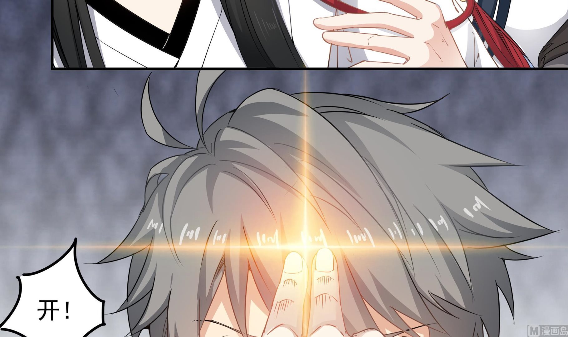 第58话 来者不善-第58话