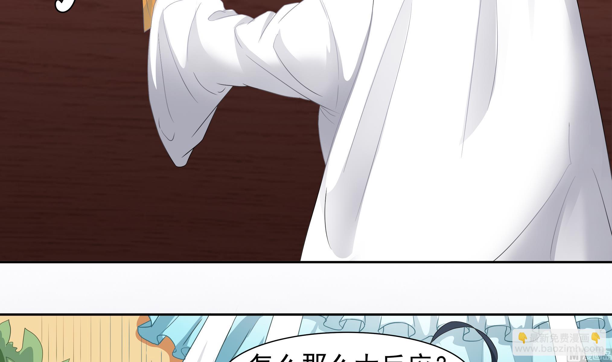 第58话 来者不善-第58话