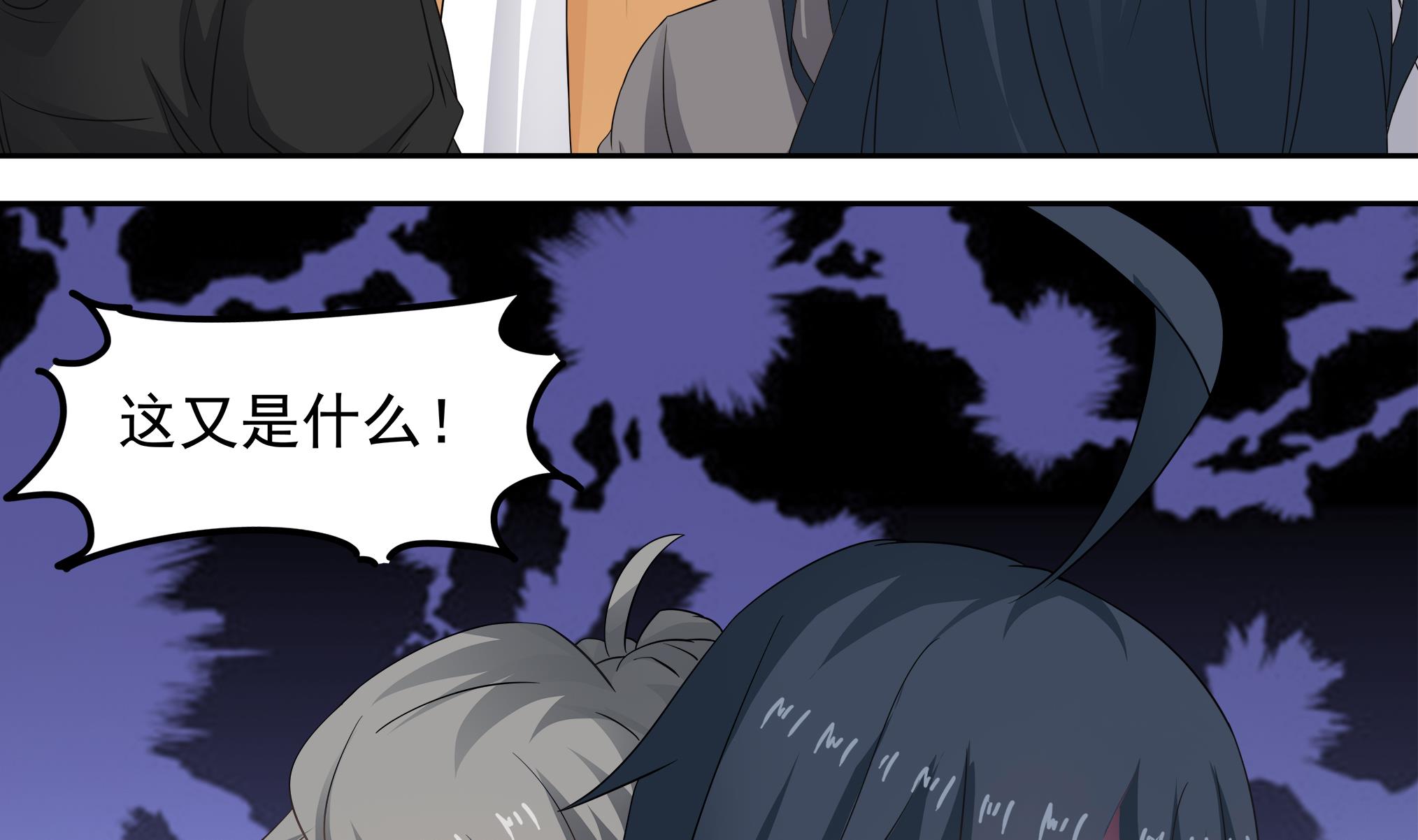 第58话 来者不善-第58话