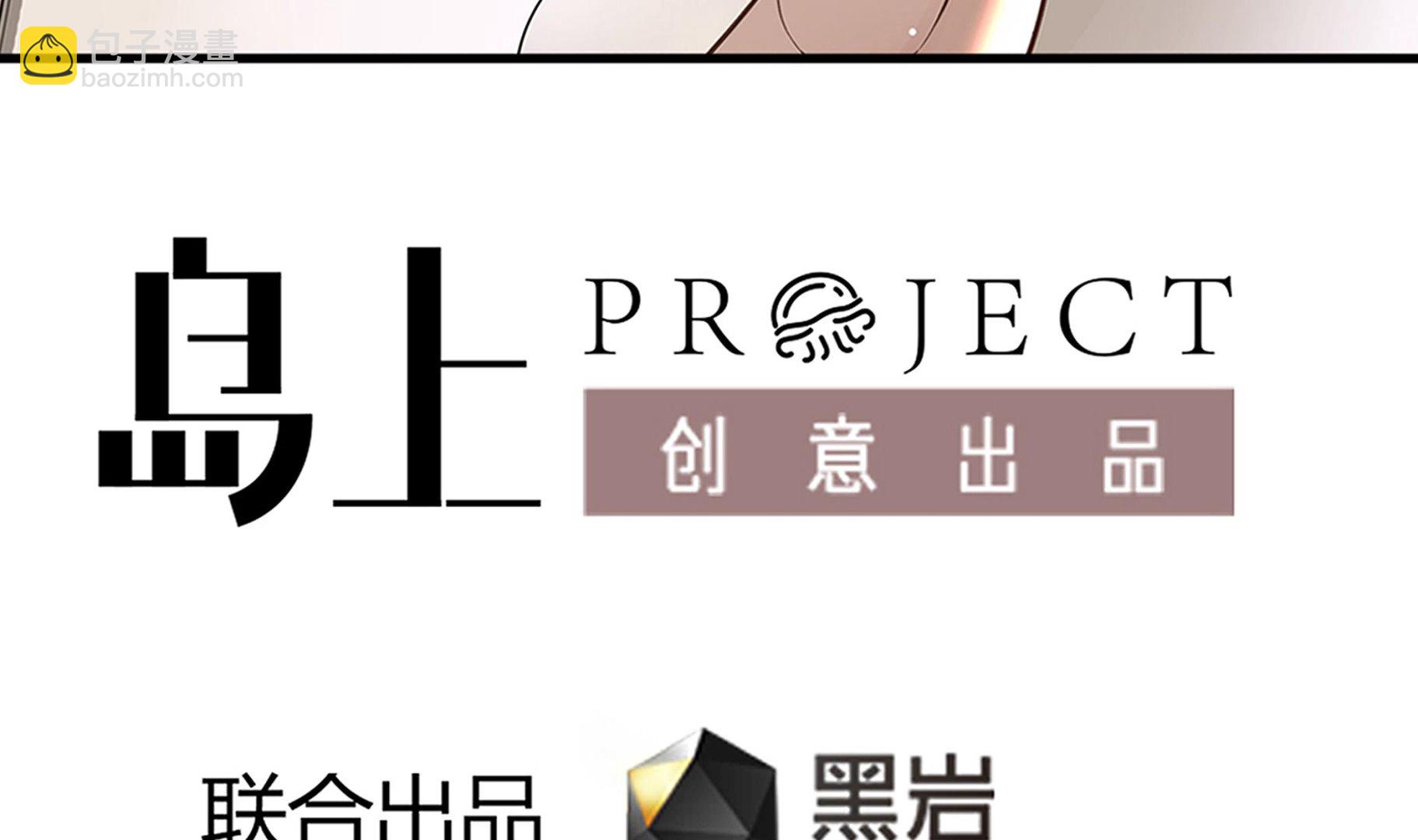 第58话 来者不善-第58话