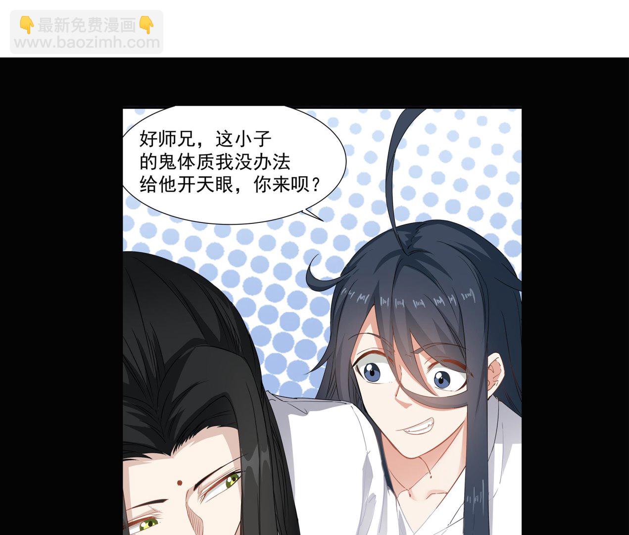 第58话 来者不善-第58话