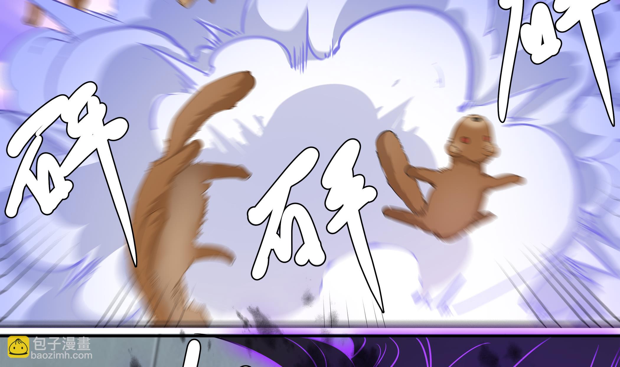 第60话 她本事大着呢-第60话