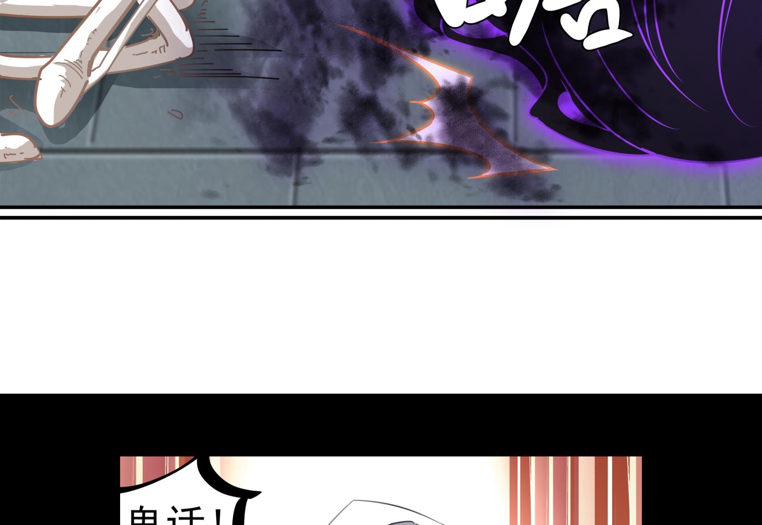 第60话 她本事大着呢-第60话