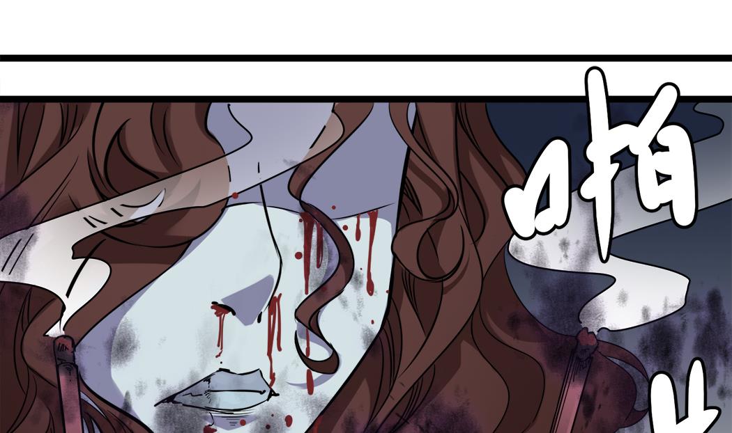 第60话 她本事大着呢-第60话