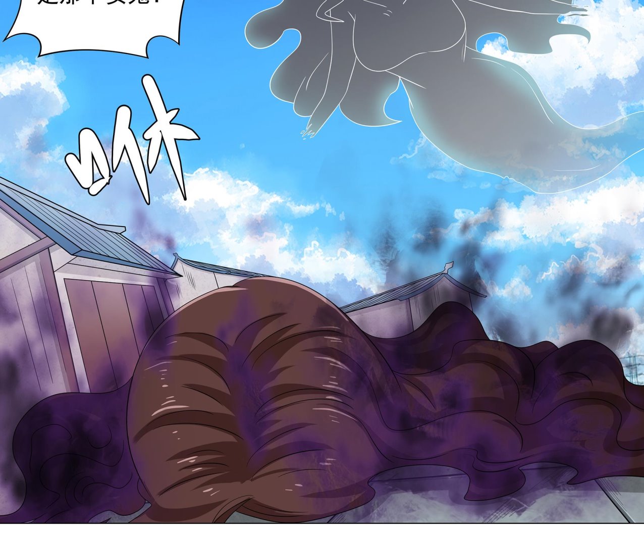 第62话 苏河会死？！-第62话