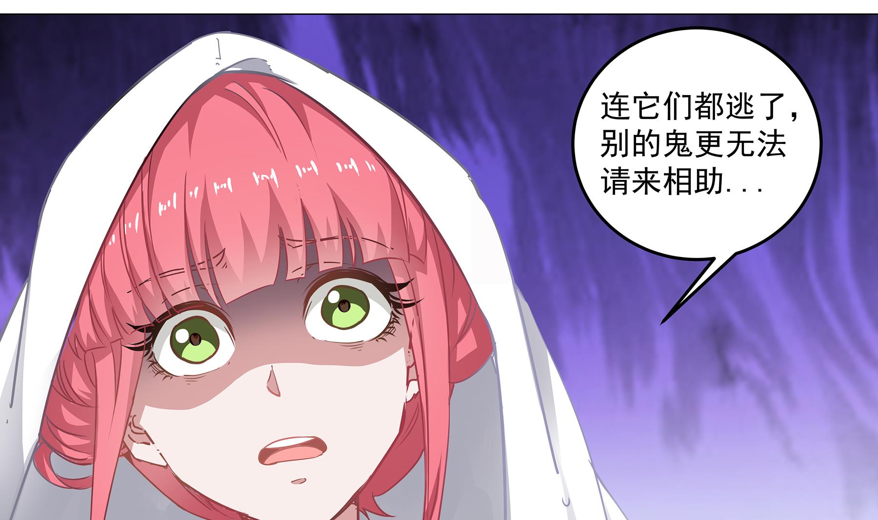 第62话 苏河会死？！-第62话