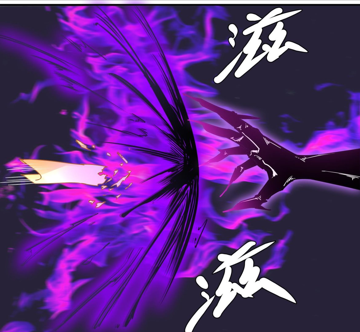 第63话 苏河死了-第64话