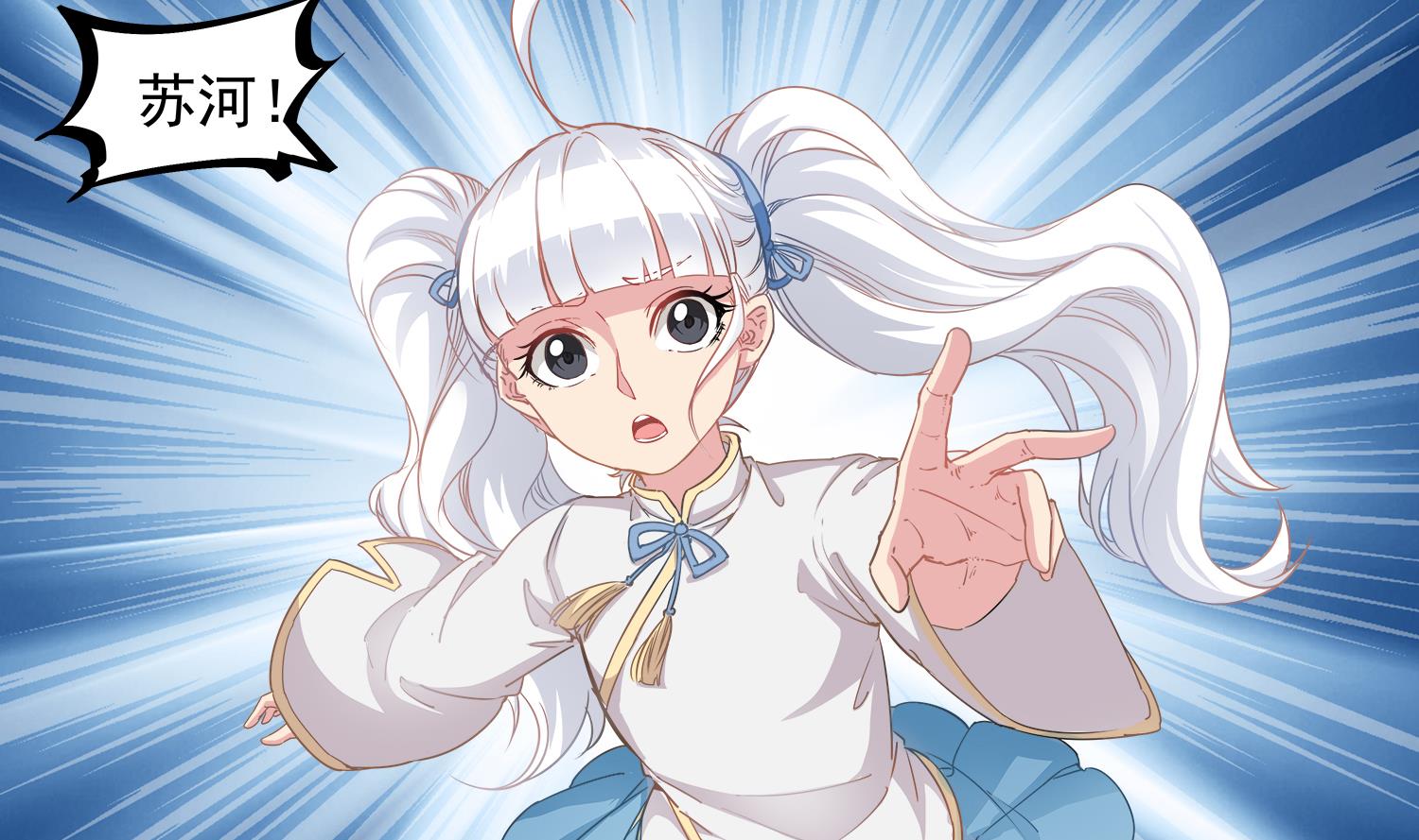 第63话 苏河死了-第64话