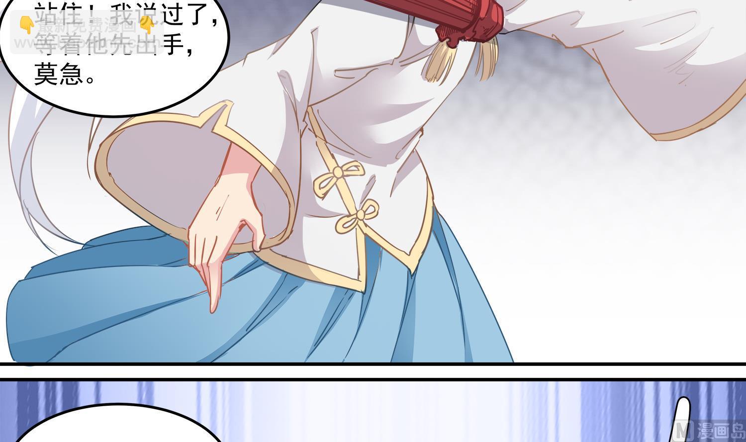 第63话 苏河死了-第64话