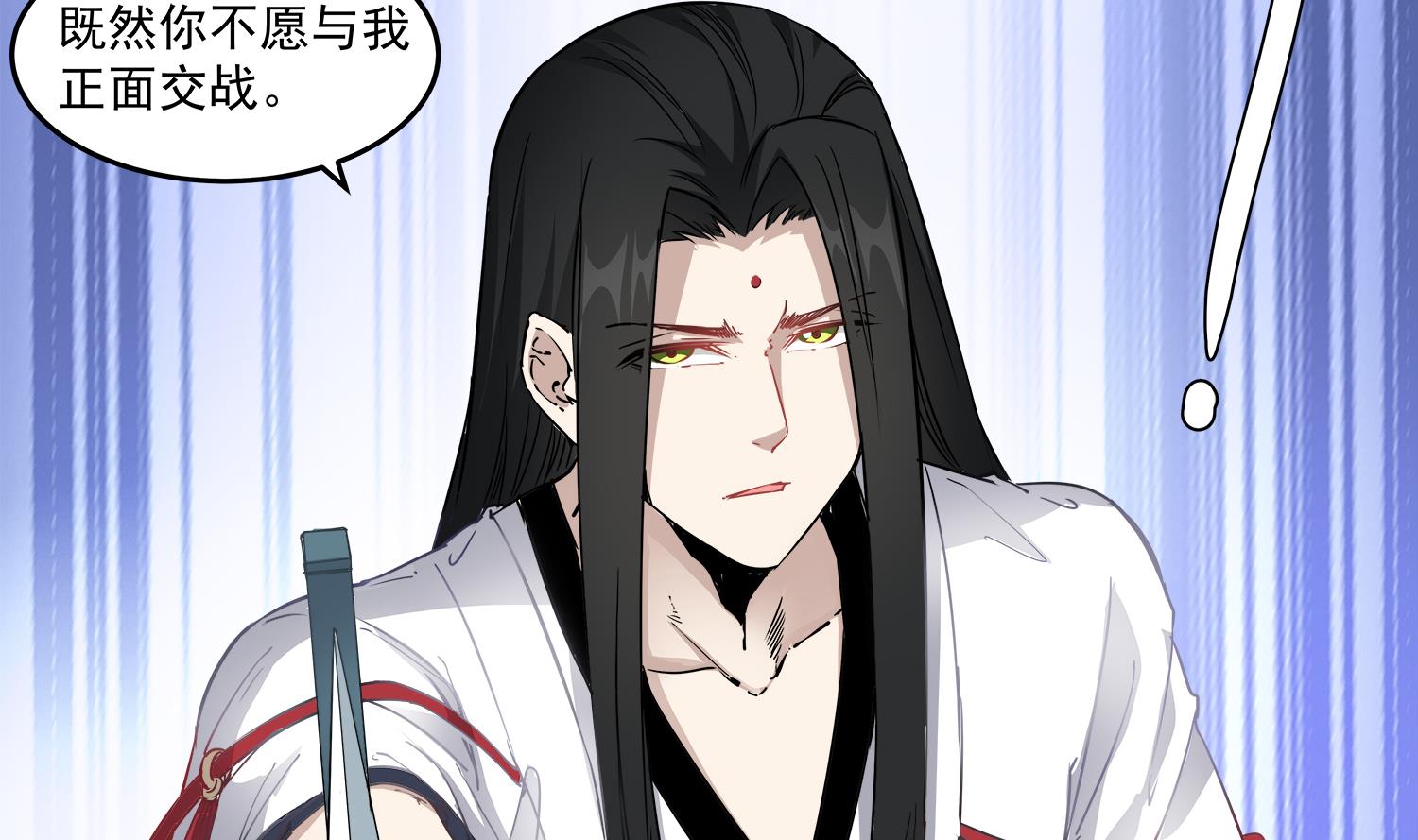 第63话 苏河死了-第64话