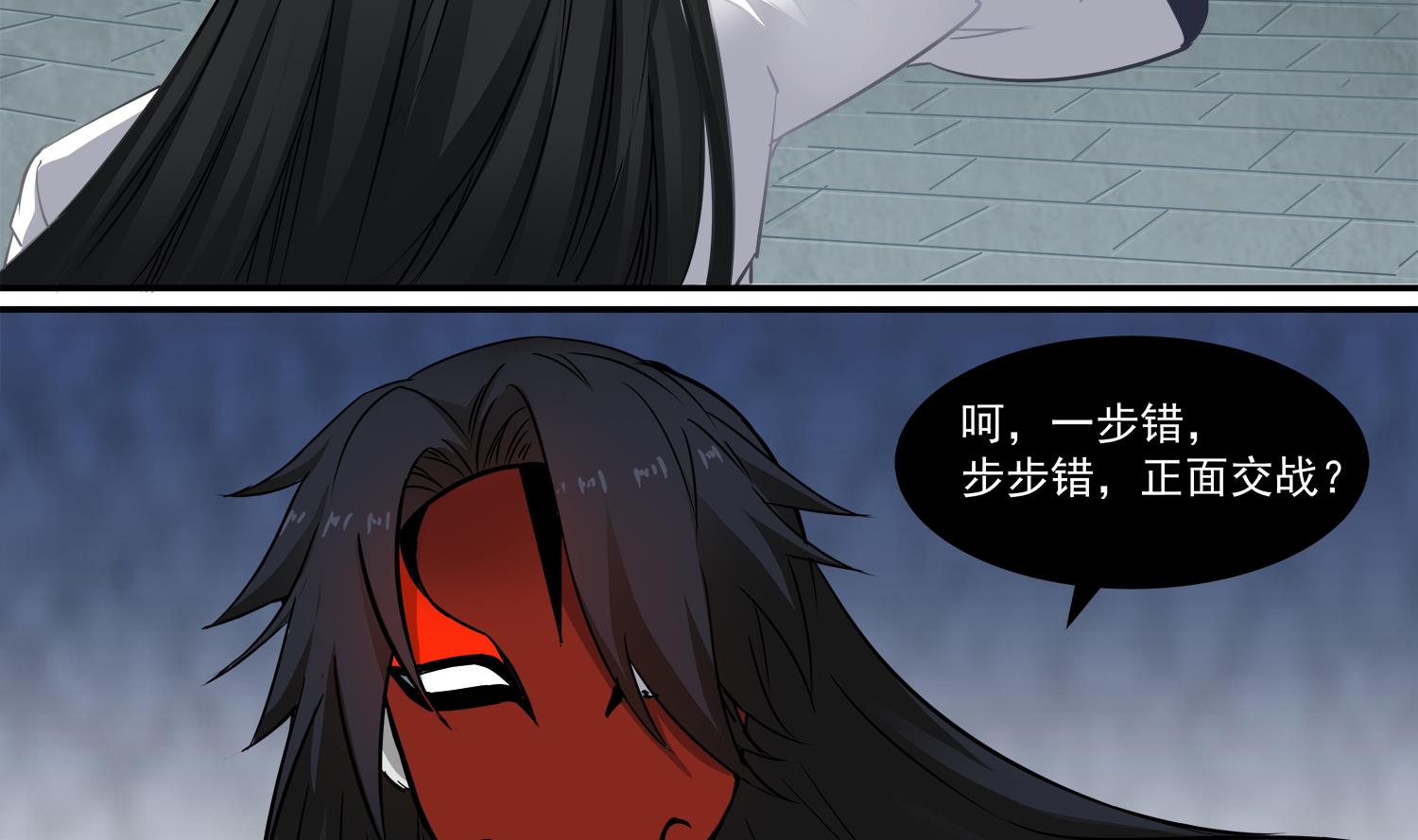 第63话 苏河死了-第64话